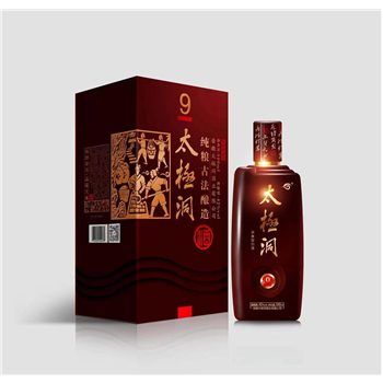 太极洞9年