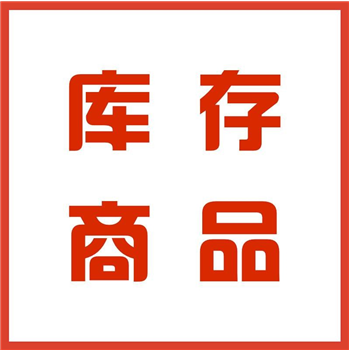 差价规格